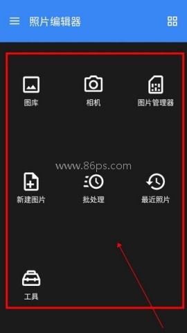 Photo Editor 第1张图