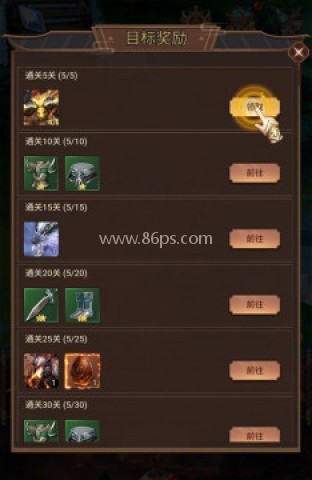 少年驯龙记 第2张图