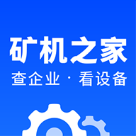 矿机之家app