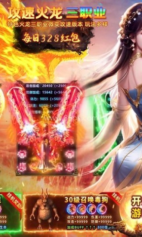 无双战车 无双战车