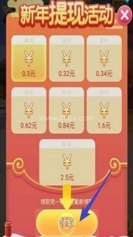 全民爱答题柳岩代言