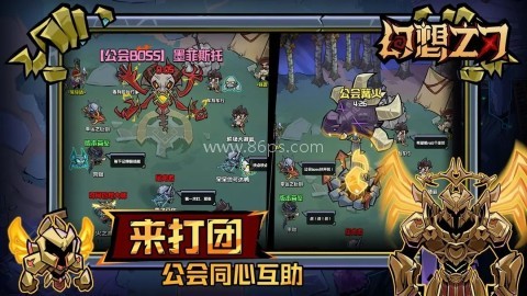 幻想之刃 第2张图