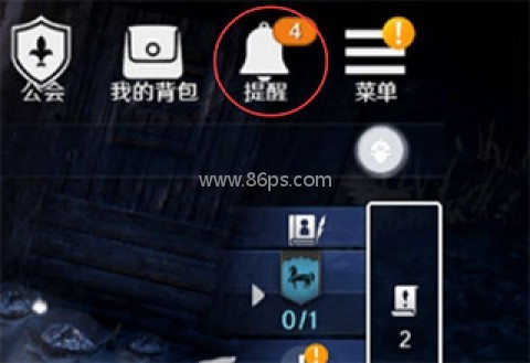 黑色沙漠手游 第19张图