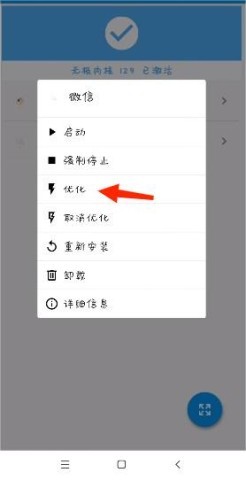 微X模块 第7张图