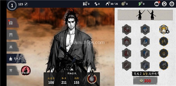 浪人末代武士 第4张图