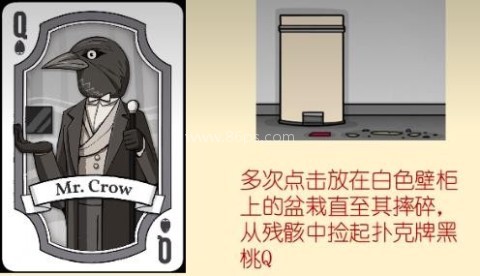 兔子先生的魔术秀 第5张图