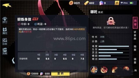 非人学园国际服 第3张图