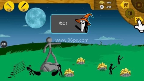 火柴人战争遗产旧版