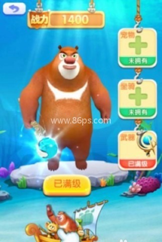 熊出没海底冒险2 第2张图