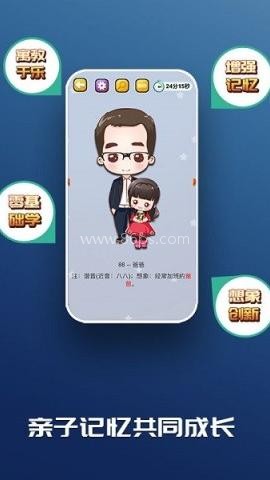 C族记忆宫殿 第1张图