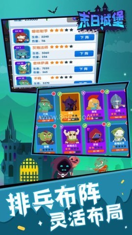 末日城堡手游正版