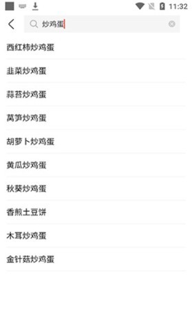 美食杰家常菜谱大全 第3张图