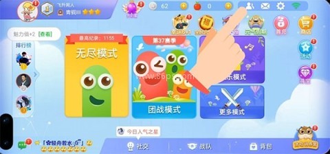 贪玩蛇大作战 第1张图