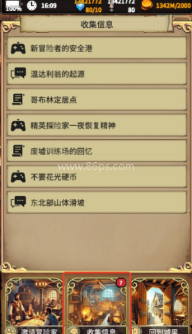 沉默的档案员 第7张图