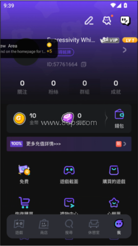 菜鸡云游戏平台 第5张图