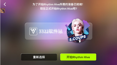 节奏医生移植版