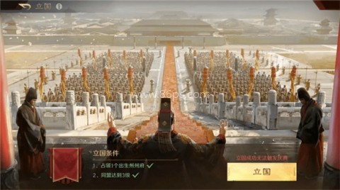 三国谋定天下越南服 第4张图