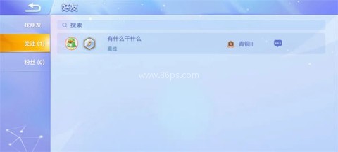 贪吃蛇大作战5周年3D版 第6张图