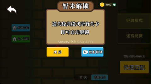 森林冰火人双人游戏联机版 第3张图