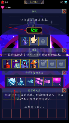 点击巫师2 第2张图