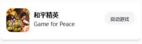 juzi666cc画质怪兽 第6张图