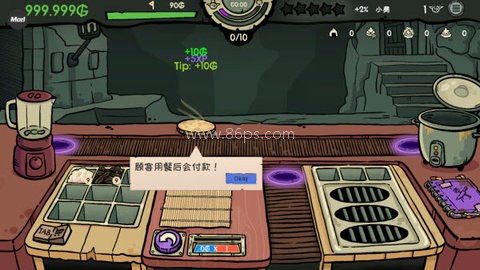 哥布林寿司 第8张图