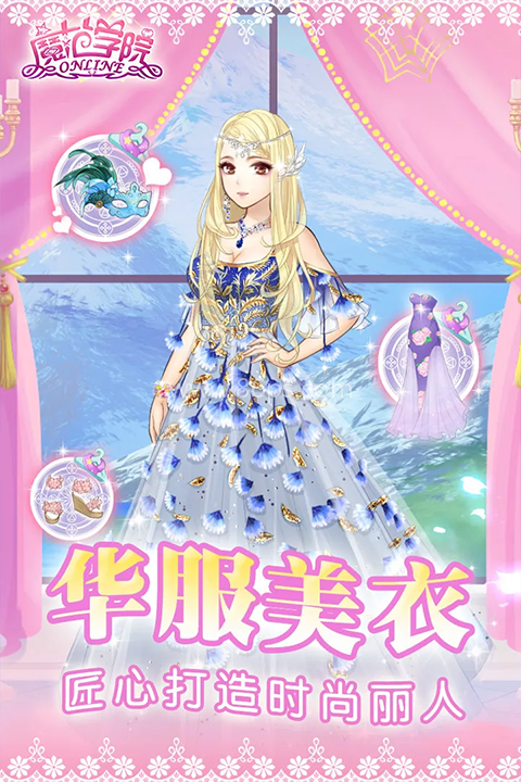 魔范学院官网版