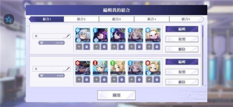 我想成为影之强者游戏台服 第4张图