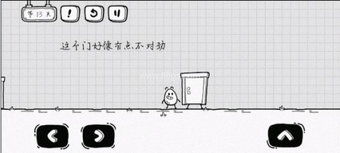 茶叶蛋大冒险免广告版 第13张图