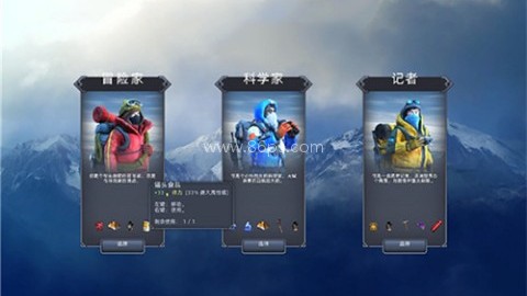 遨游中国2带语音导航 第1张图