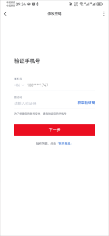 虎扑社区论坛 第9张图