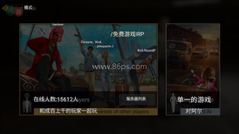 火力全开2城市狂热小米su7版 第3张图