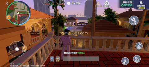 五星好市民内置菜单版