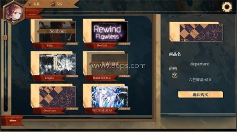twirdora内测版 第8张图