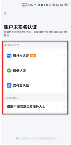 携程旅行手机版 携程旧版8.59.6 第6张图