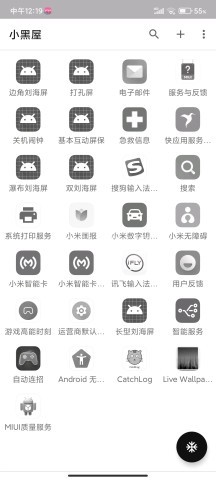 shizuku正版 第12张图