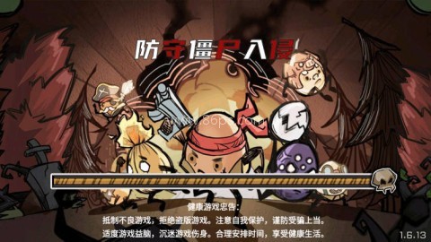 防守僵尸入侵手机版