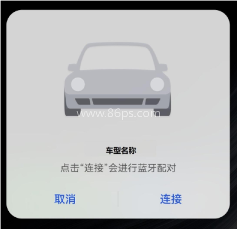 hicar安卓车机通用版 第9张图