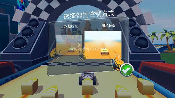 无限风火轮全解锁版