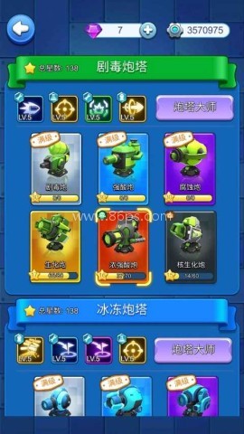 小兵别嚣张2025 第4张图