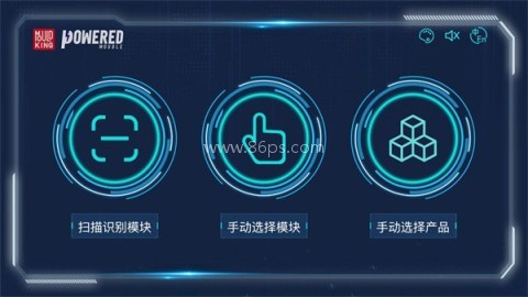宇星科技官网版 第2张图
