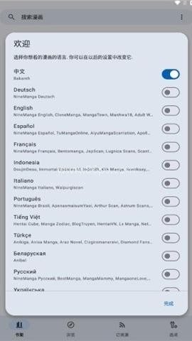 kotatsu中文版 第1张图