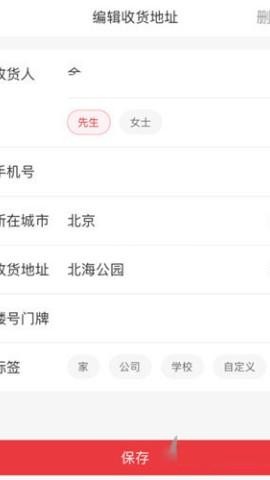 送货上门 第2张图