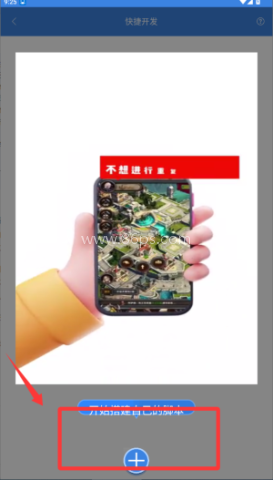 屏幕连点器 第1张图