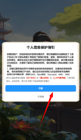 幸福花开红包版 第1张图