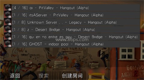 G沙盒仇恨16.0 第10张图