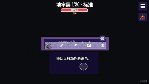 抓抓地牢全角色解锁版 第2张图