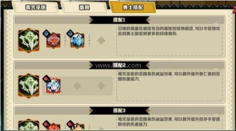 疯狂的库库姆免广告版 第5张图