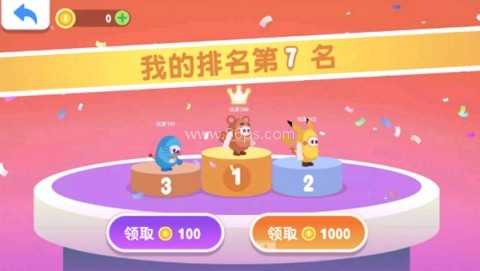 糖豆人大作战免广告