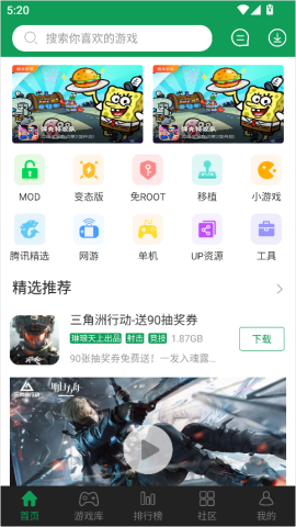 7723老版本 第1张图